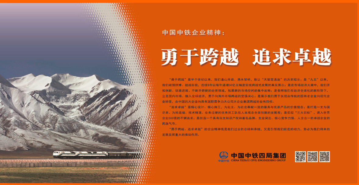 世俱杯-跨越困难取得胜利，球队精神风貌令人动容的简单介绍
