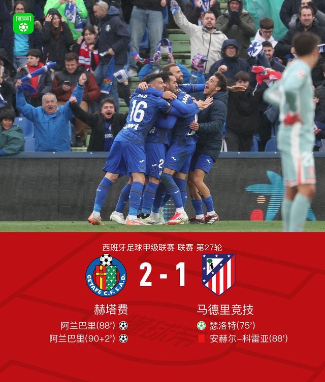 包含福建逆转上海，赢得关键胜利的词条