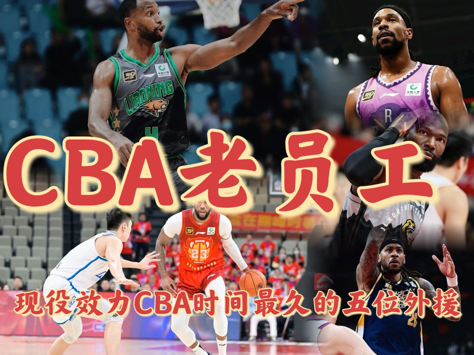 本赛季最强外援引领球队前进，成为关键人物！