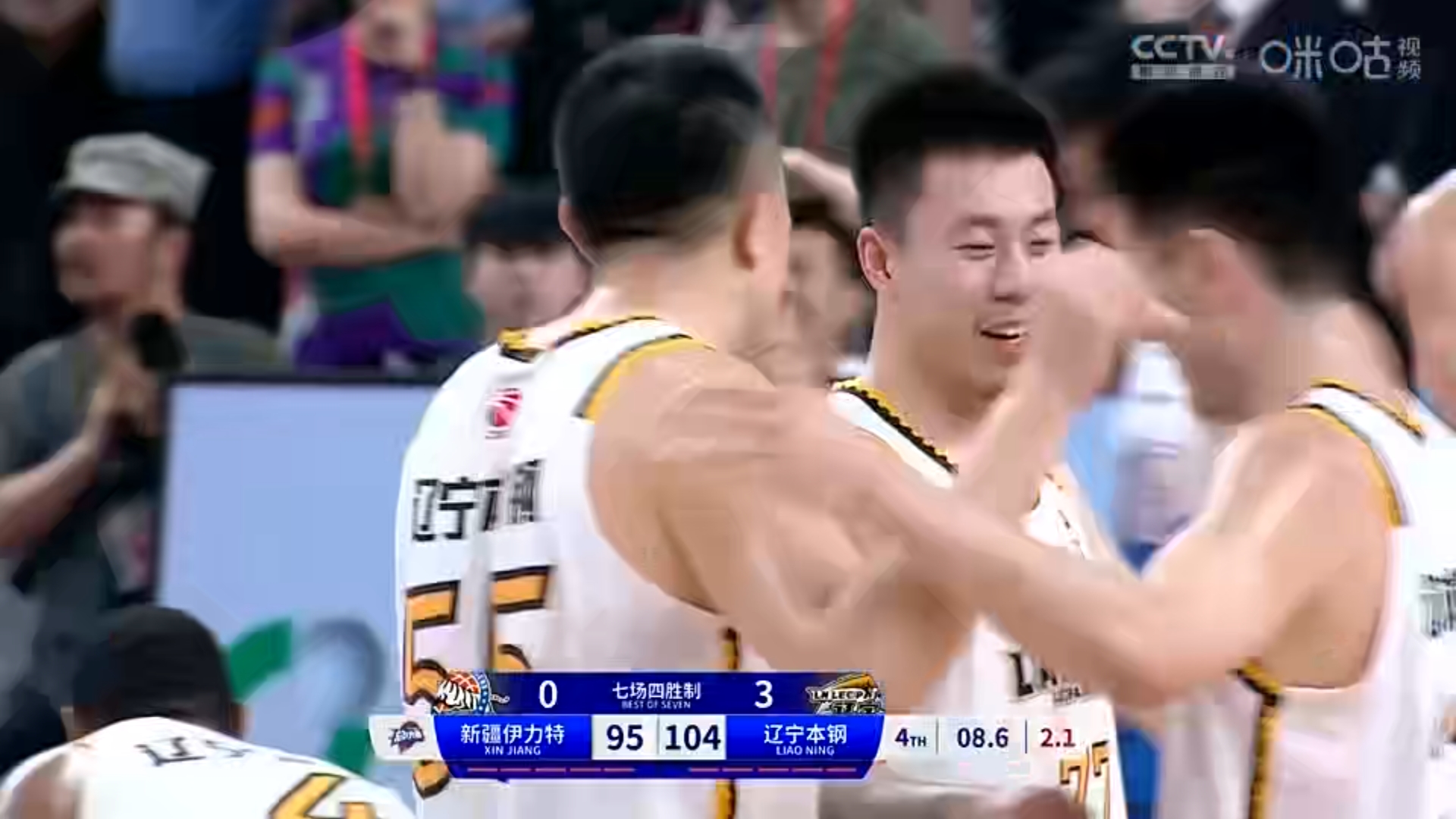 客场战胜对手，夺得宝贵的三分