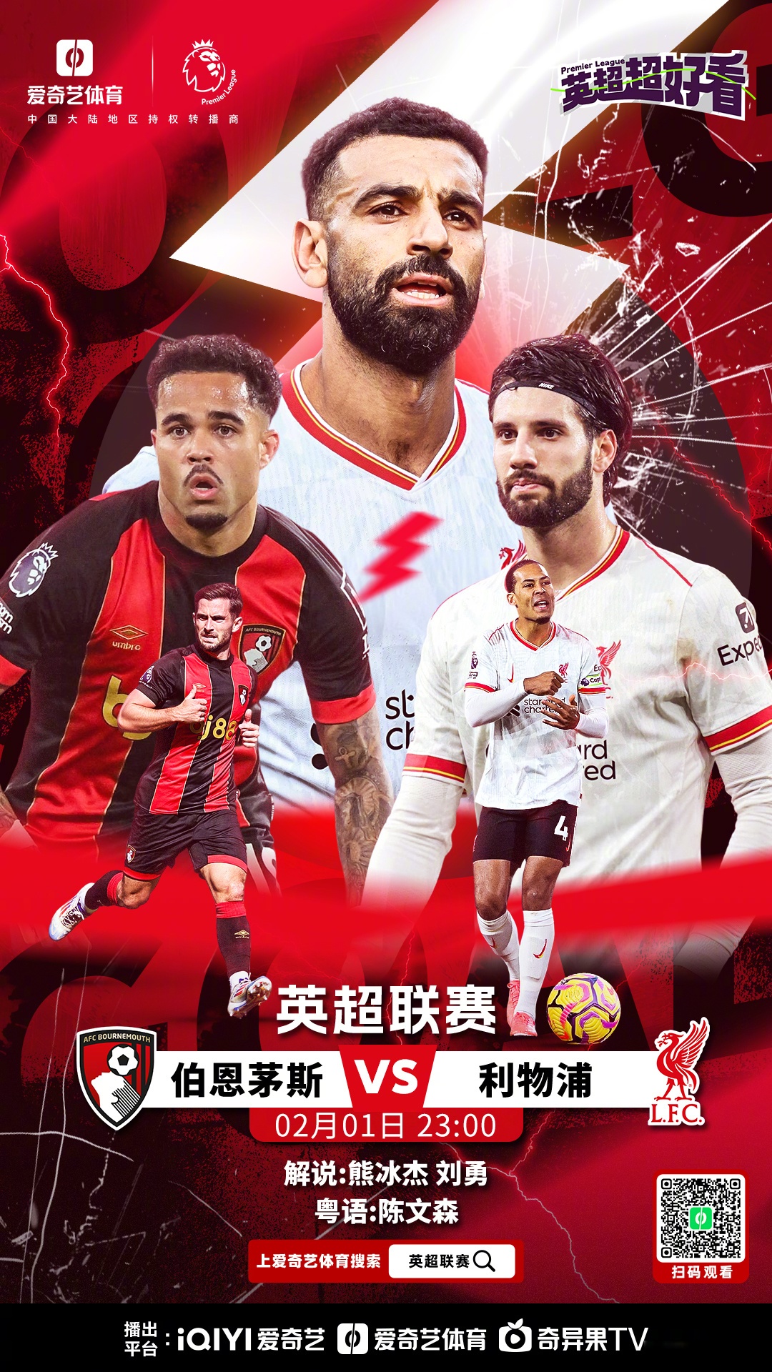 包含欧洲预选赛双方争夺白热化，胜负悬念重的词条