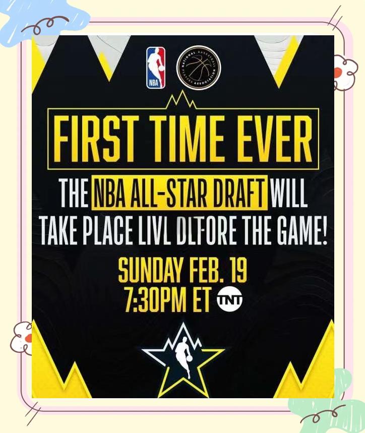 NBA全明星赛举办地点改为中立场馆