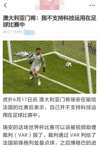 雅典主场逼平丹麦，小组希望有所改善的简单介绍