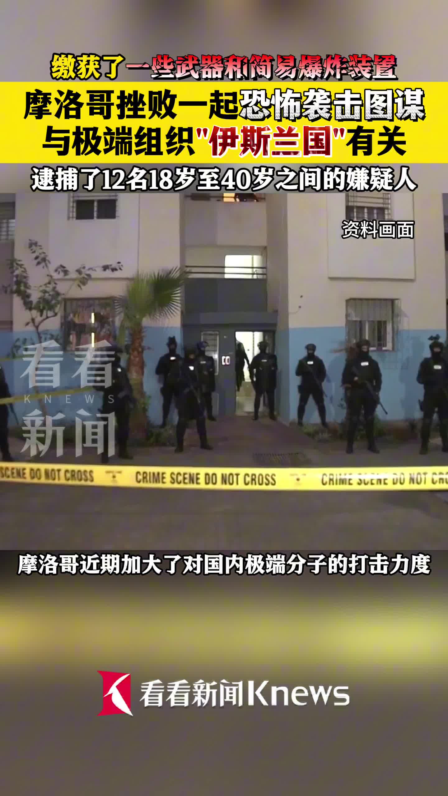 摩纳哥再遭惨败，球队陷入深重困境的简单介绍