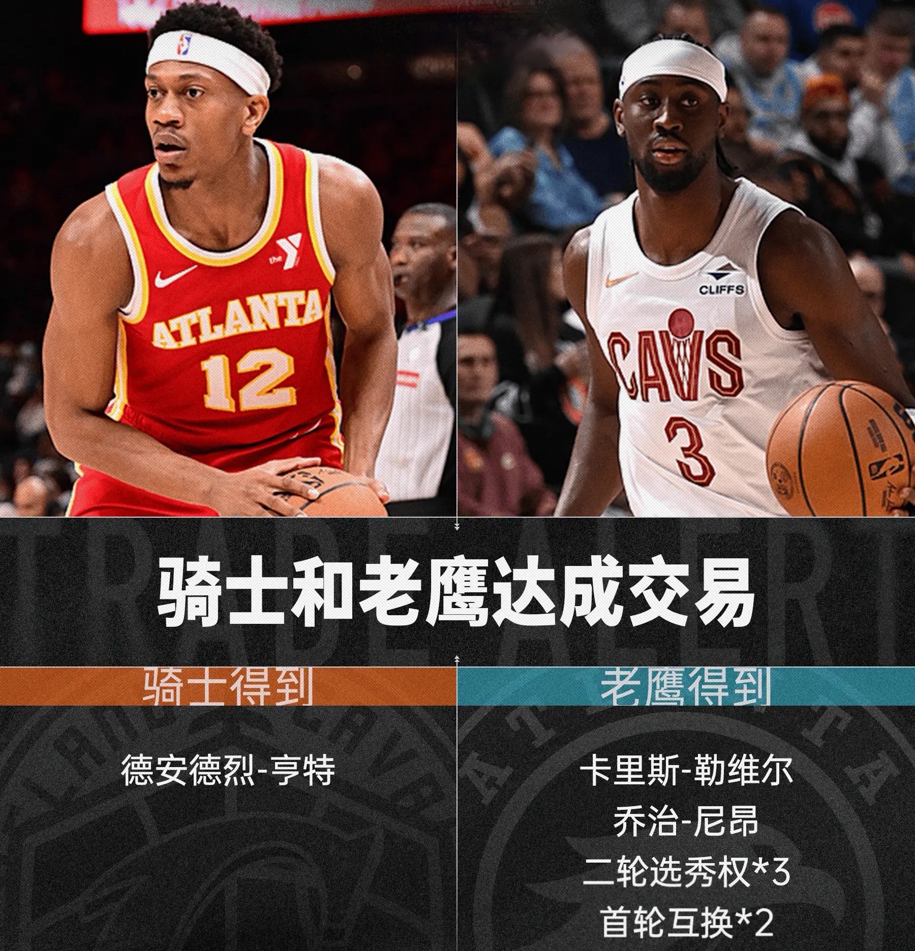 包含懂得赢球的球队:老鹰大胜骑士的词条 包含懂得赢球的球队:老鹰大胜骑士的词条