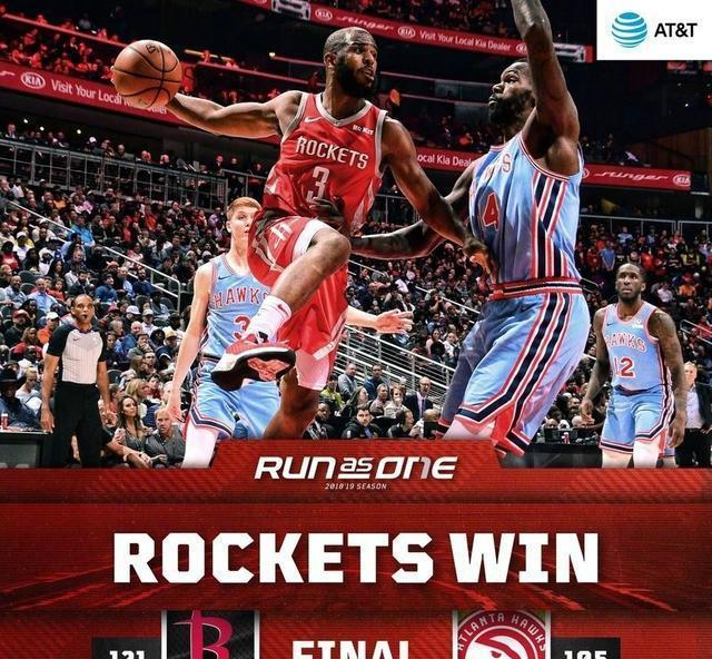 关于老鹰大胜骑士，豪取三连胜的信息