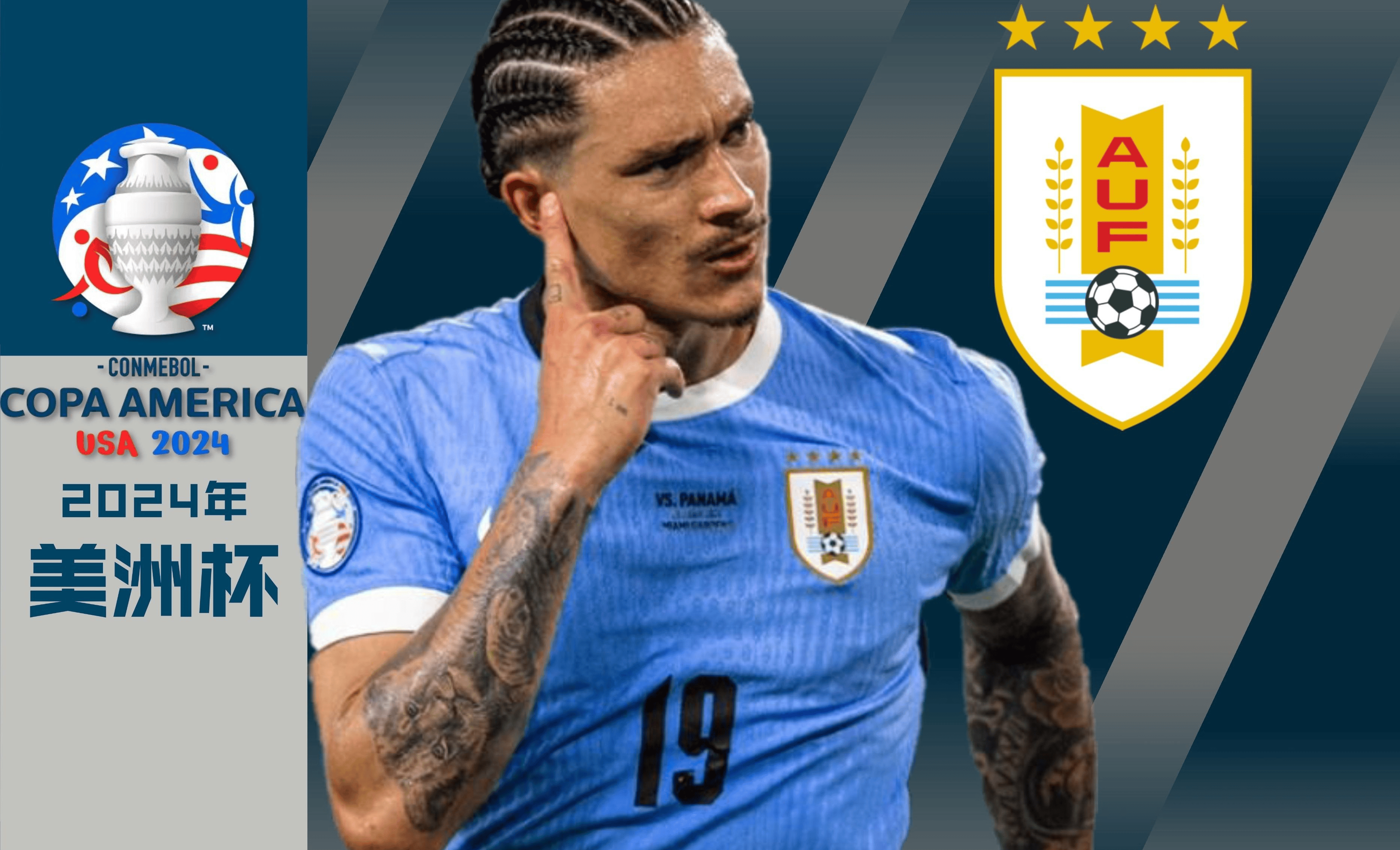 世俱杯赛程-关于美洲杯赛季收官，冠军榜单揭晓的信息