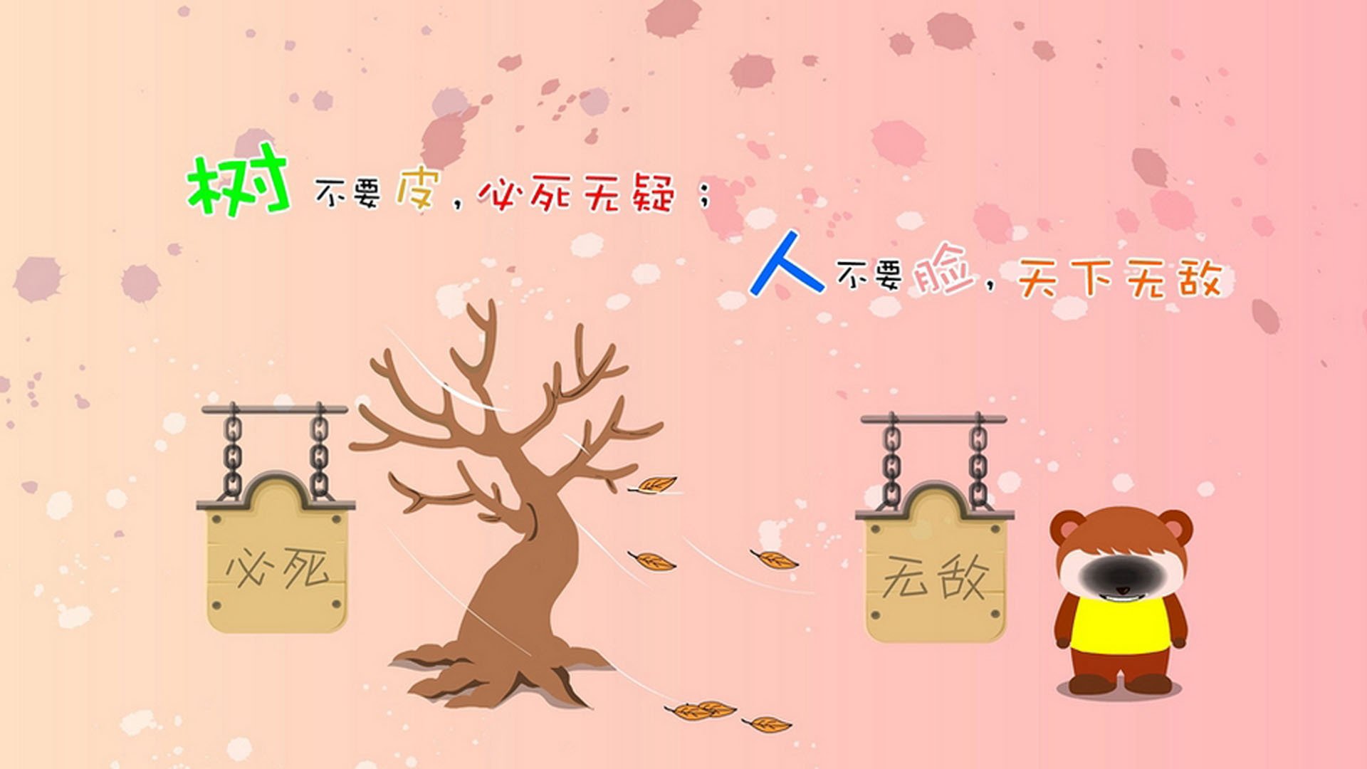 世俱杯奖金-绝境曙光，拉梅洛的封神之夜，公牛决胜局终成魔术终结者