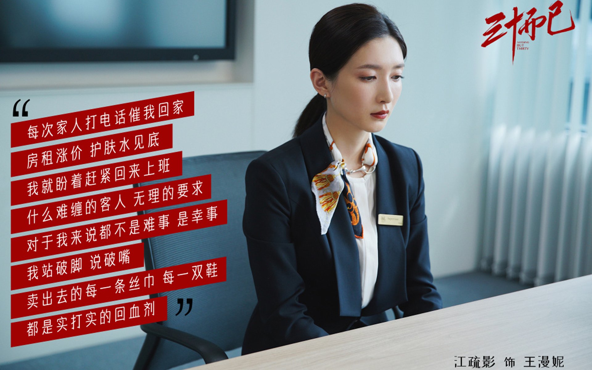 世俱杯分组-奥运前夜之巅，切特进攻风暴席卷关键战场