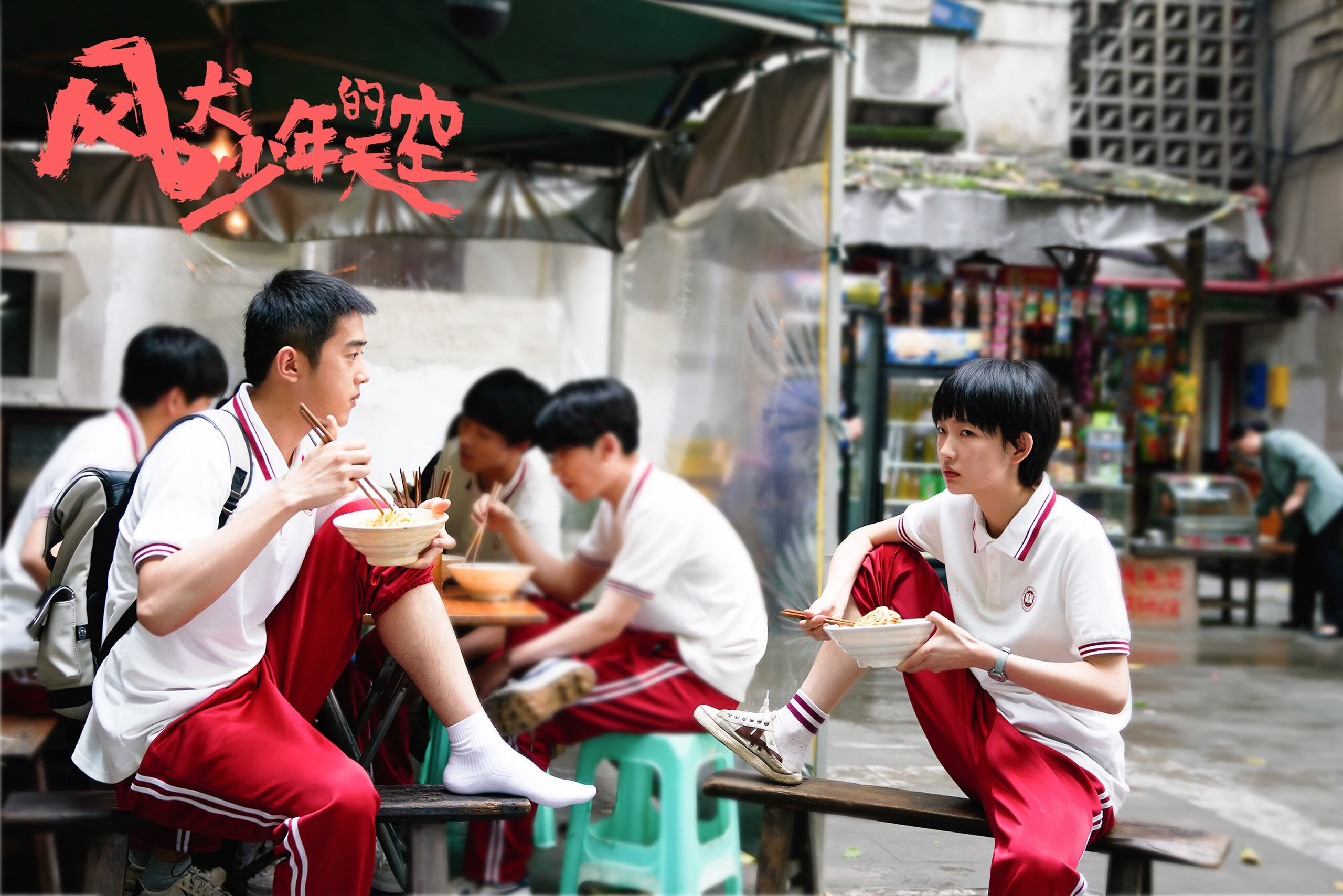 世俱杯改制-莱奥攻防两端统治赛场，阿森纳速胜阿尔及利亚彰显团队威力