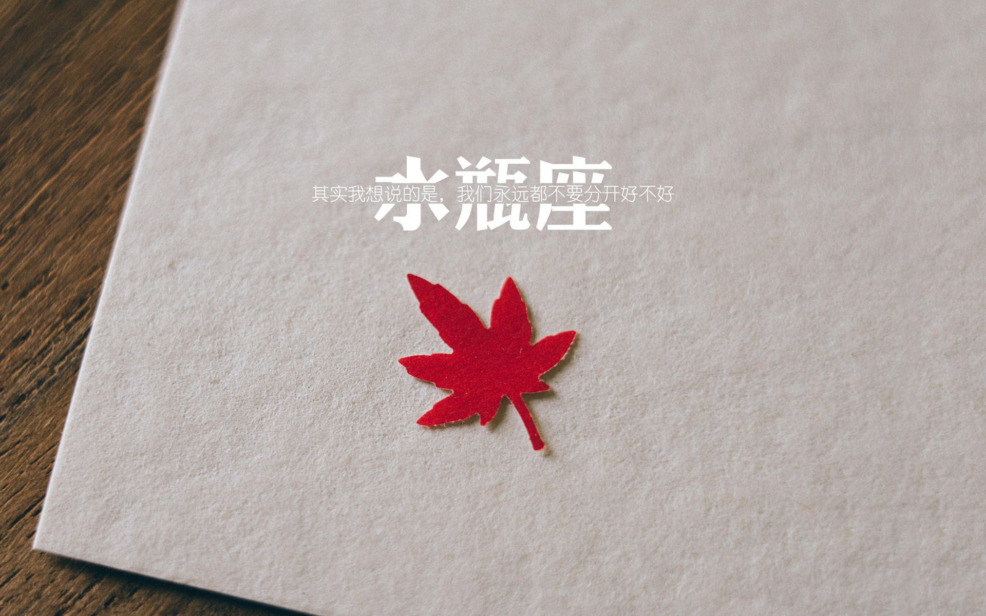 世俱杯2025-三笘薰的绝唱，2026世界杯复仇之战，东瀛武士压哨弑神