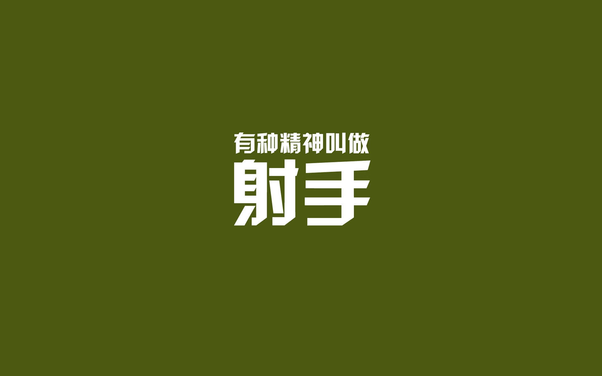 沙漠风暴逆转波斯铁骑，德容导演2026世界杯G组惊天一战