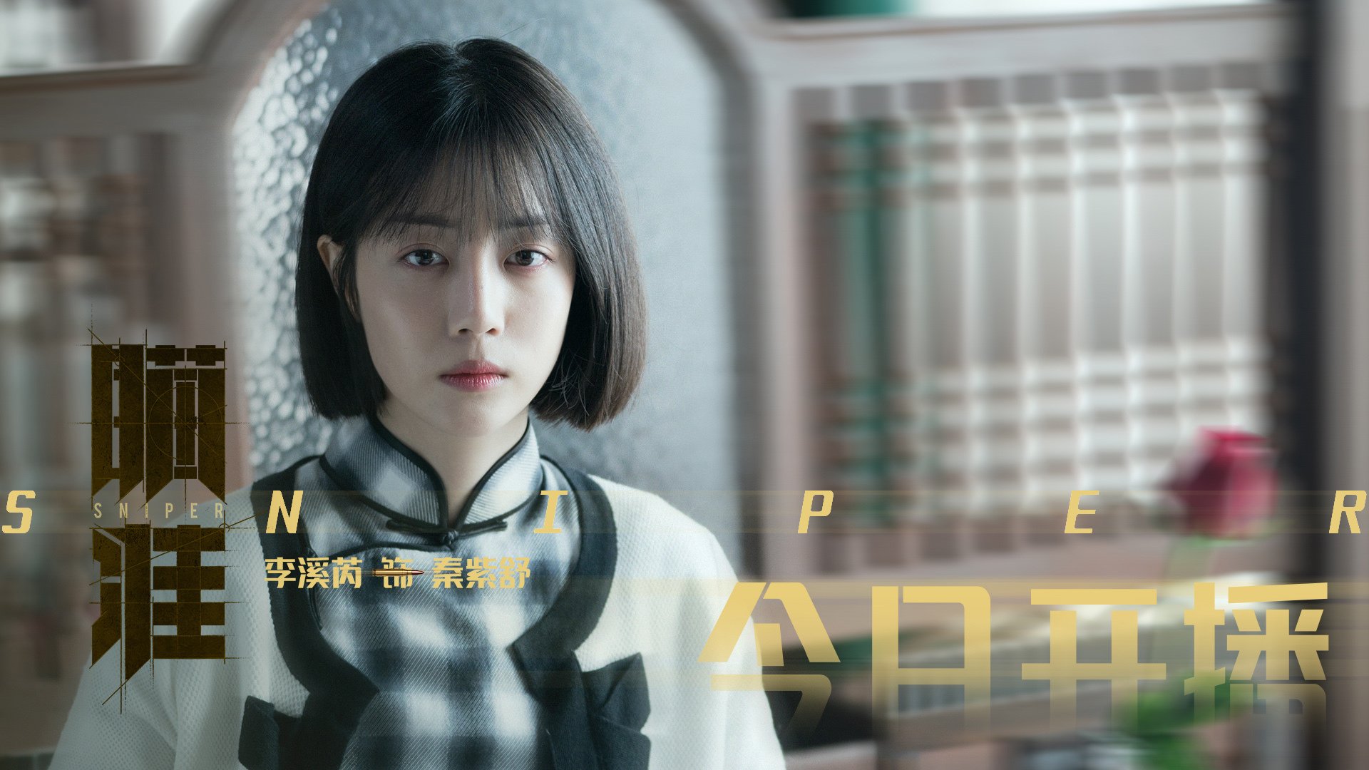 魔笛余音镇多瑙，克罗地亚碾压匈牙利，阿诺德一剑封喉定乾坤